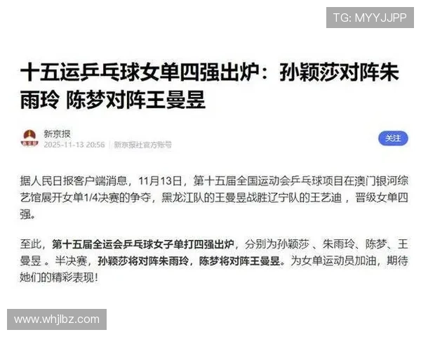 新星逆转夺冠震动网坛老将惨遭淘汰赛事走势引发全球热议持续升温 新星逆转夺冠震动网坛老将惨遭淘汰赛事走势引发全球热议持续升温