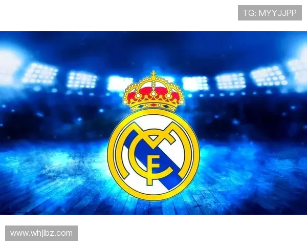 皇家马德里俱乐部辉煌历程与全球影响及未来发展趋势深度解析