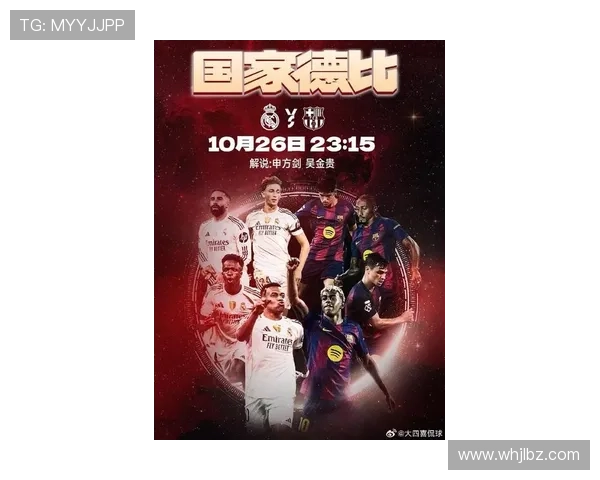 西甲争冠进入白热化阶段皇马巴萨马竞三强角力新格局引爆赛季高潮 西甲争冠进入白热化阶段皇马巴萨马竞三强角力新格局引爆赛季高潮